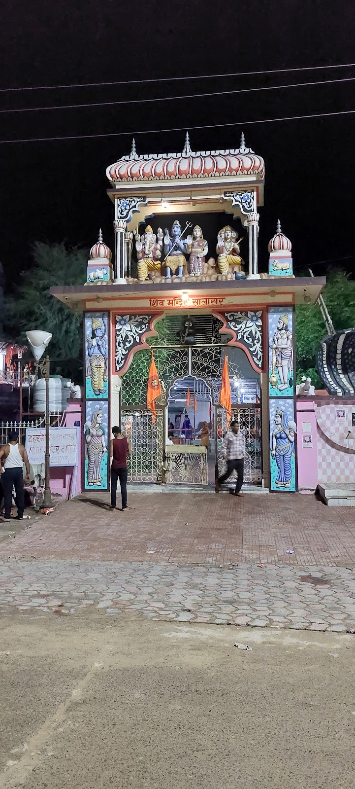 Hanuman Mandir