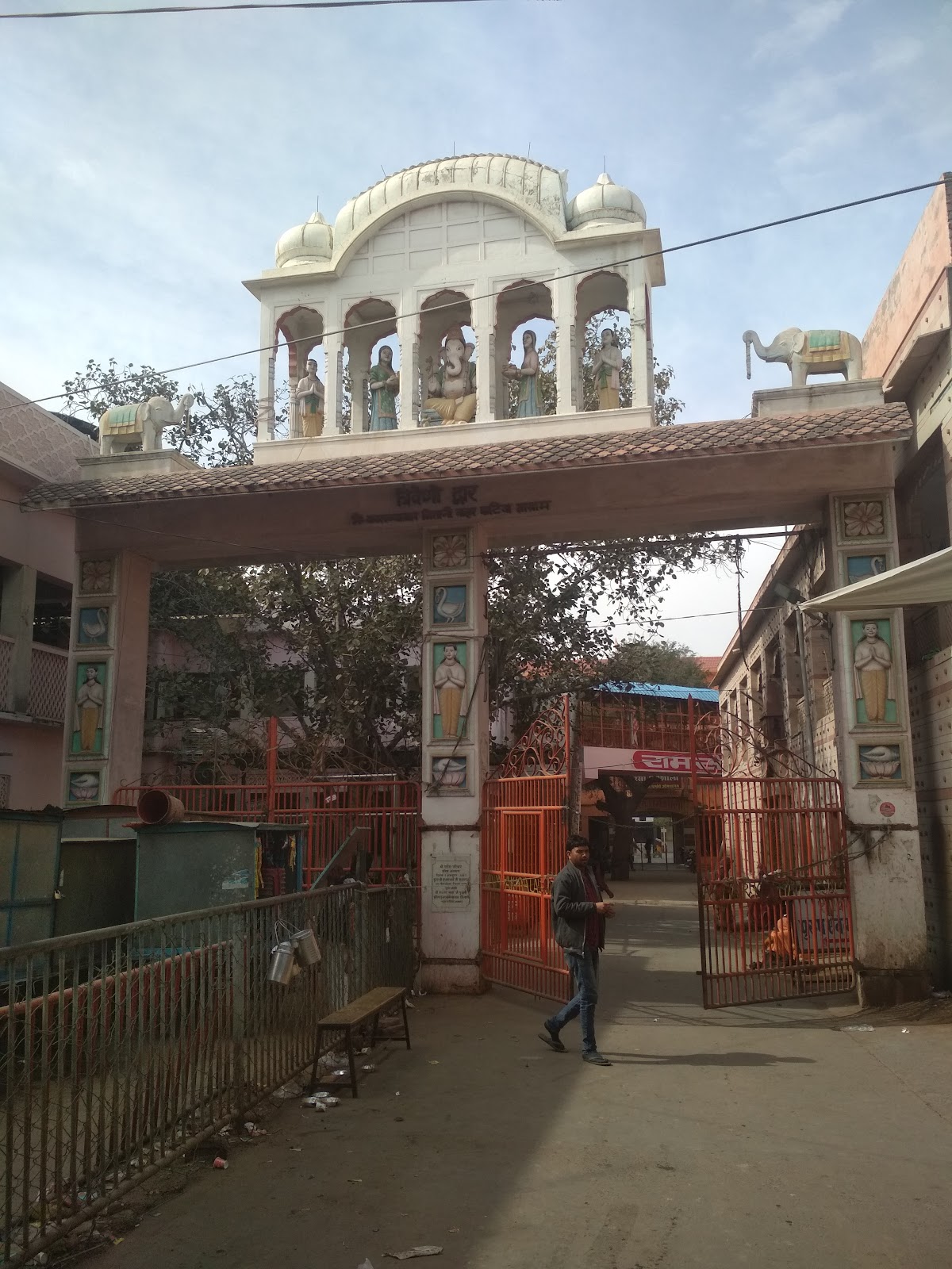 Rajasthan Heritage Museum