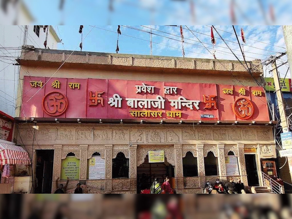 Salasar Balaji Temple