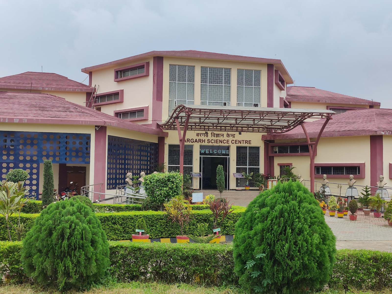 Sambalpur Science Center