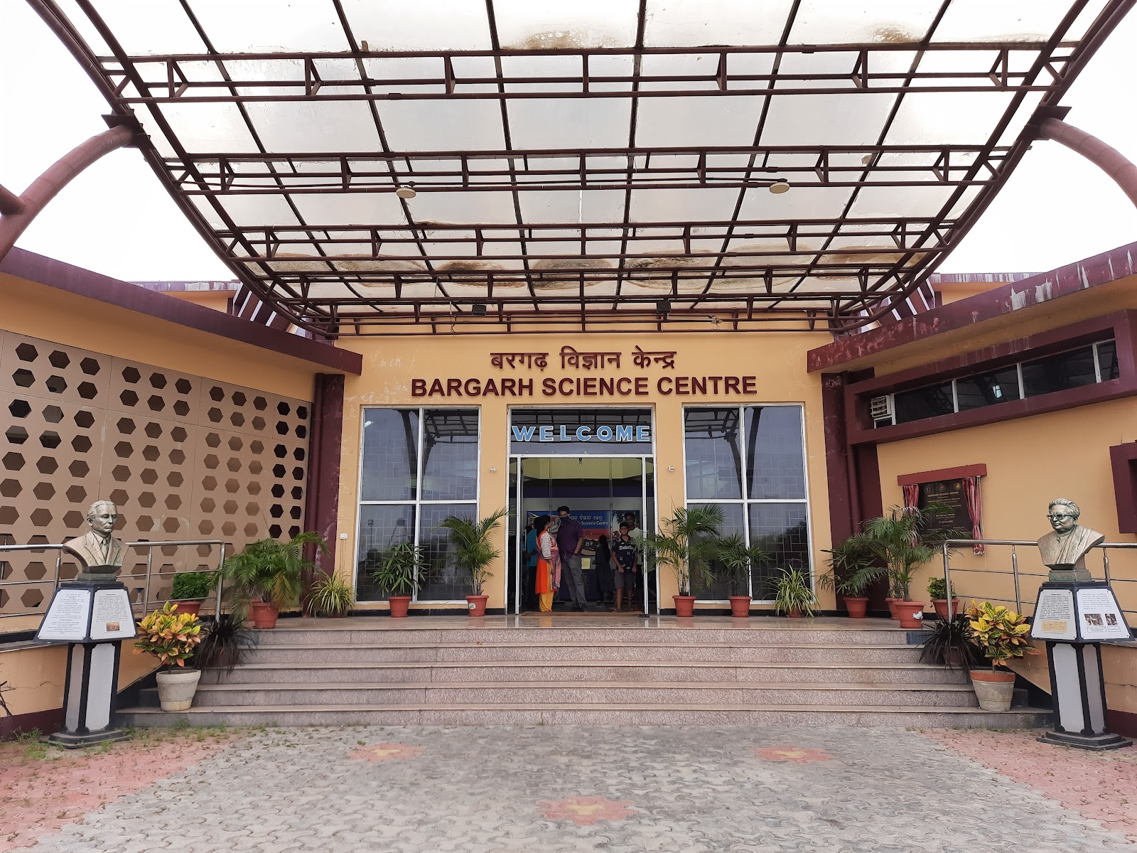 Sambalpur Science Center