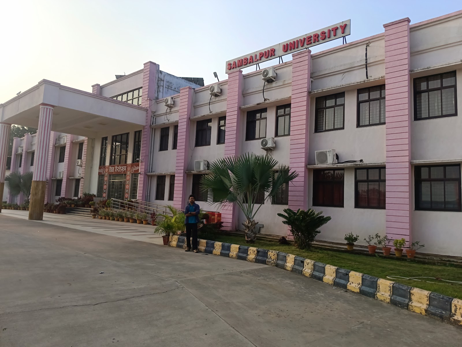 Sambalpur University