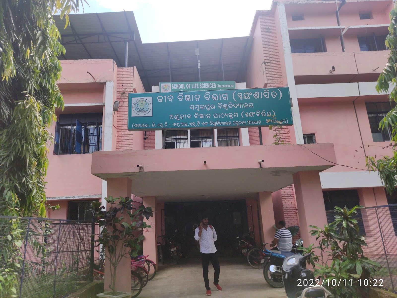 Sambalpur University