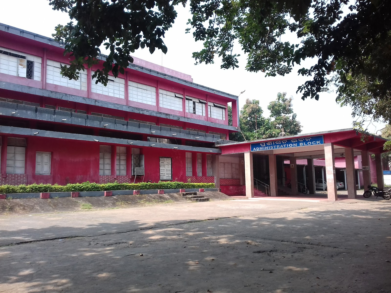 Sambalpur University