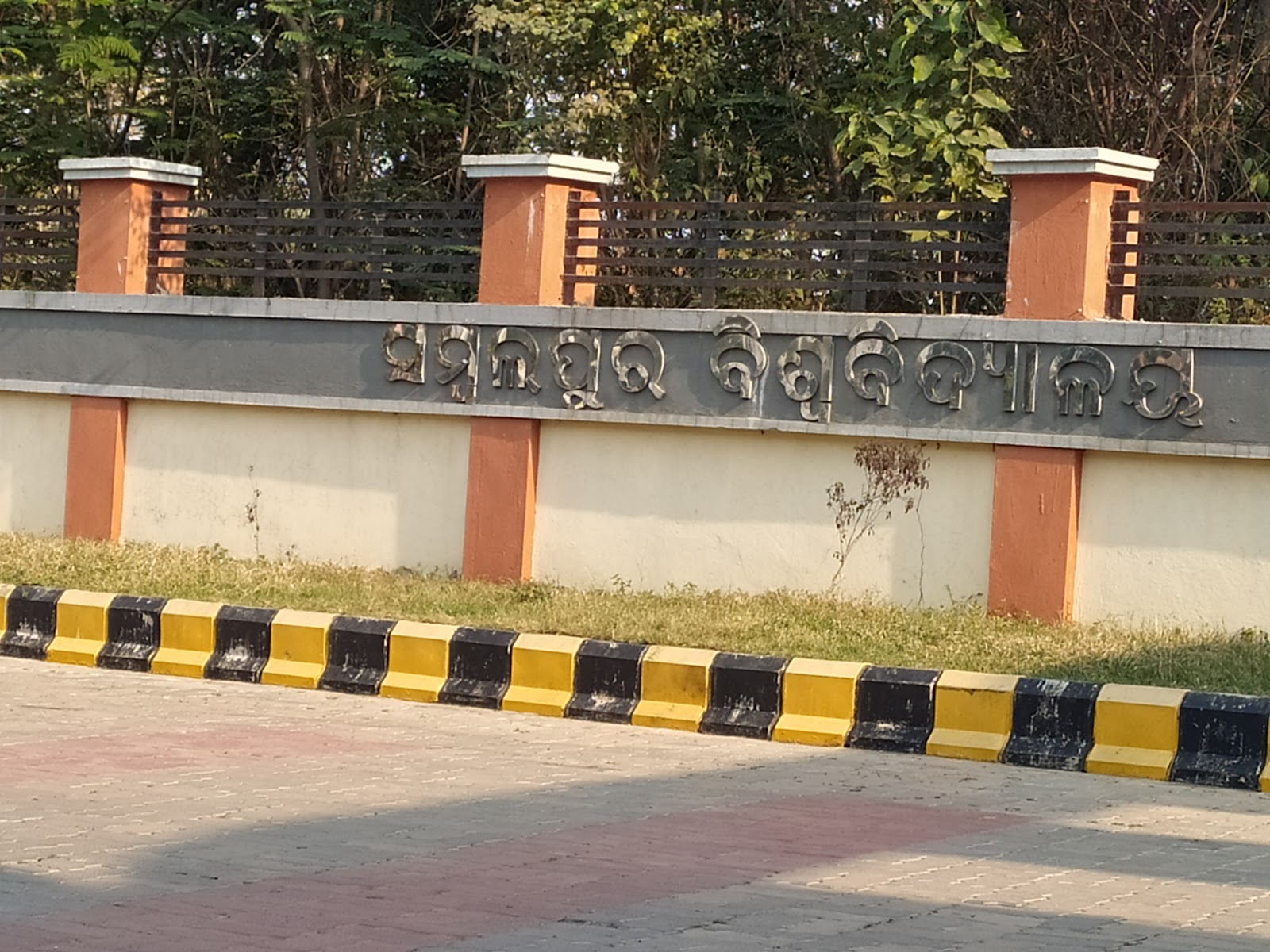 Sambalpur University