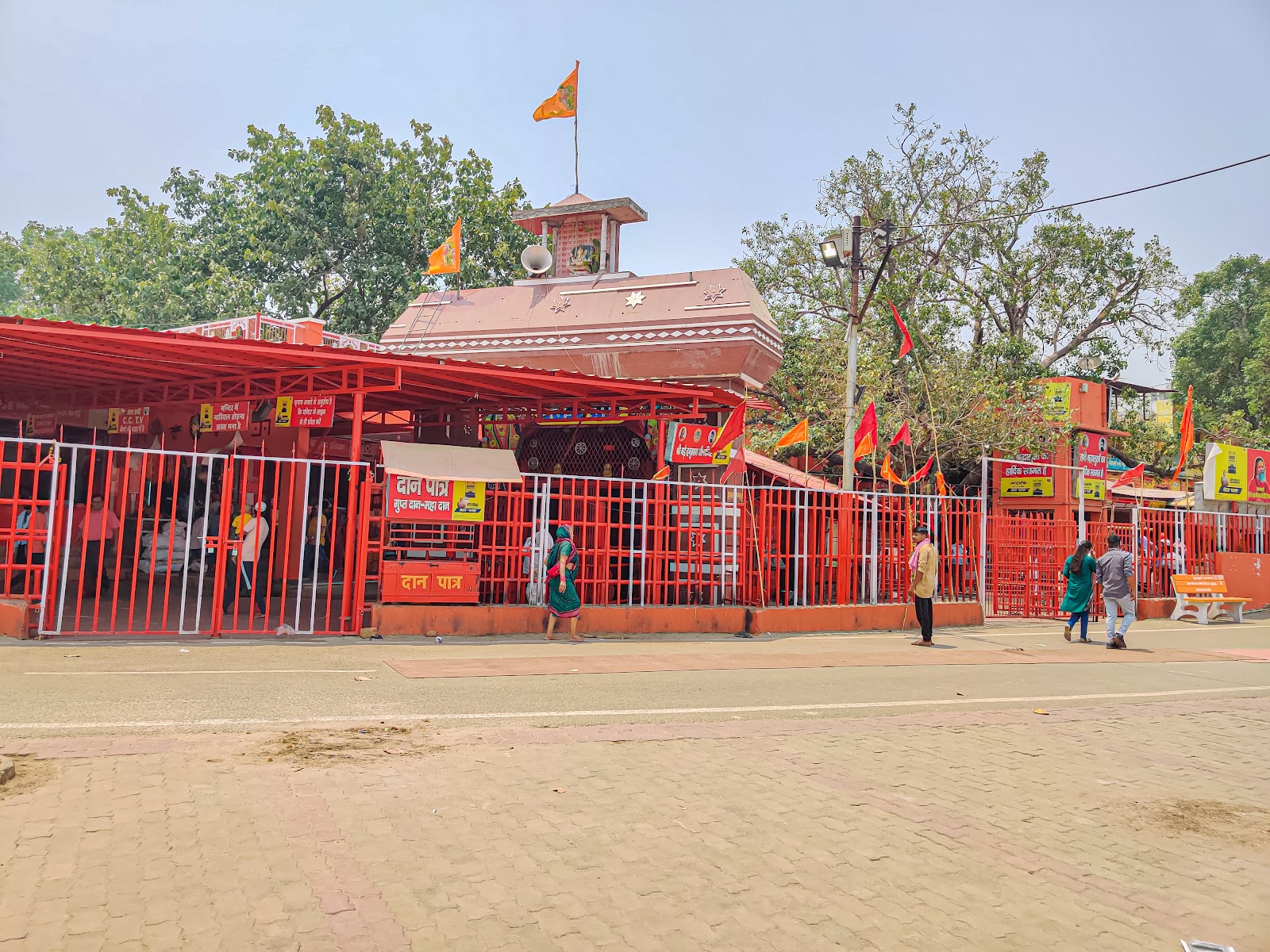 Hanuman Mandir