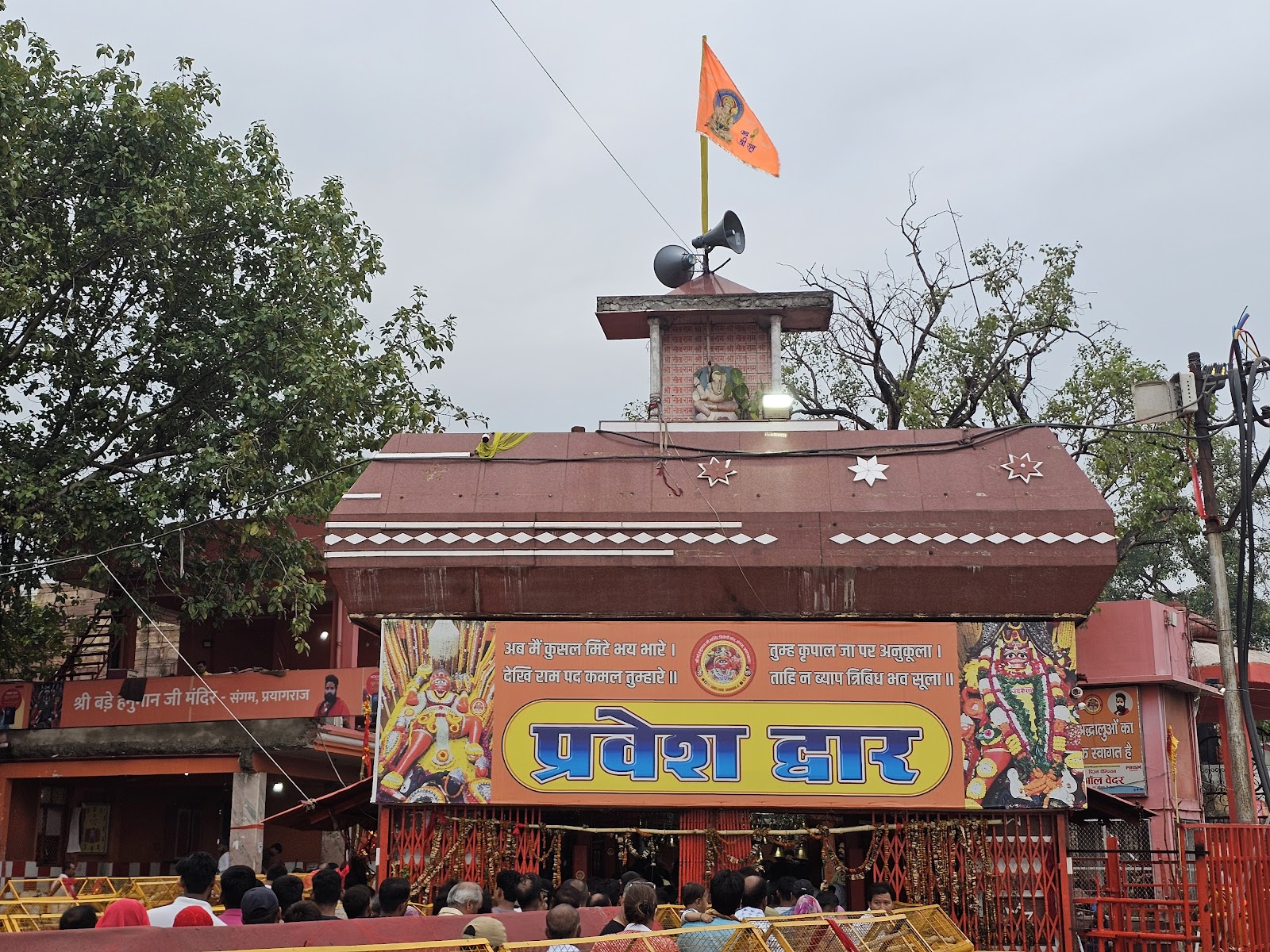 Hanuman Mandir