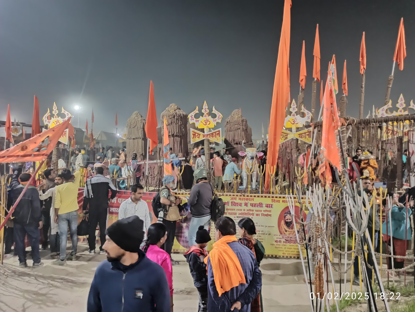 Kumbh Mela Grounds
