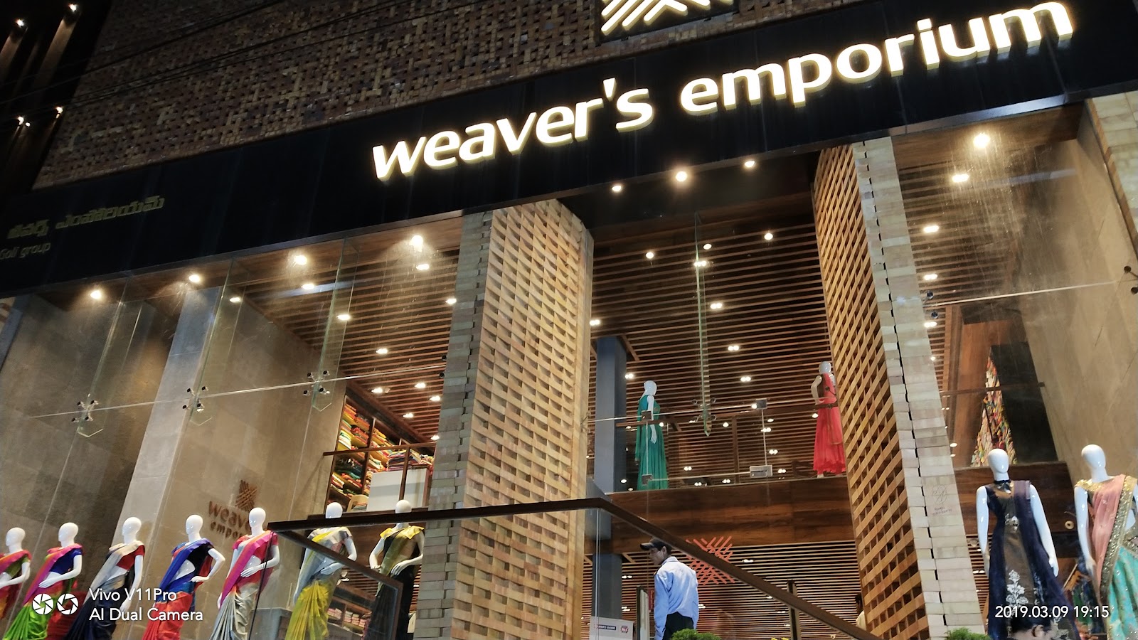 Local Handloom Emporium