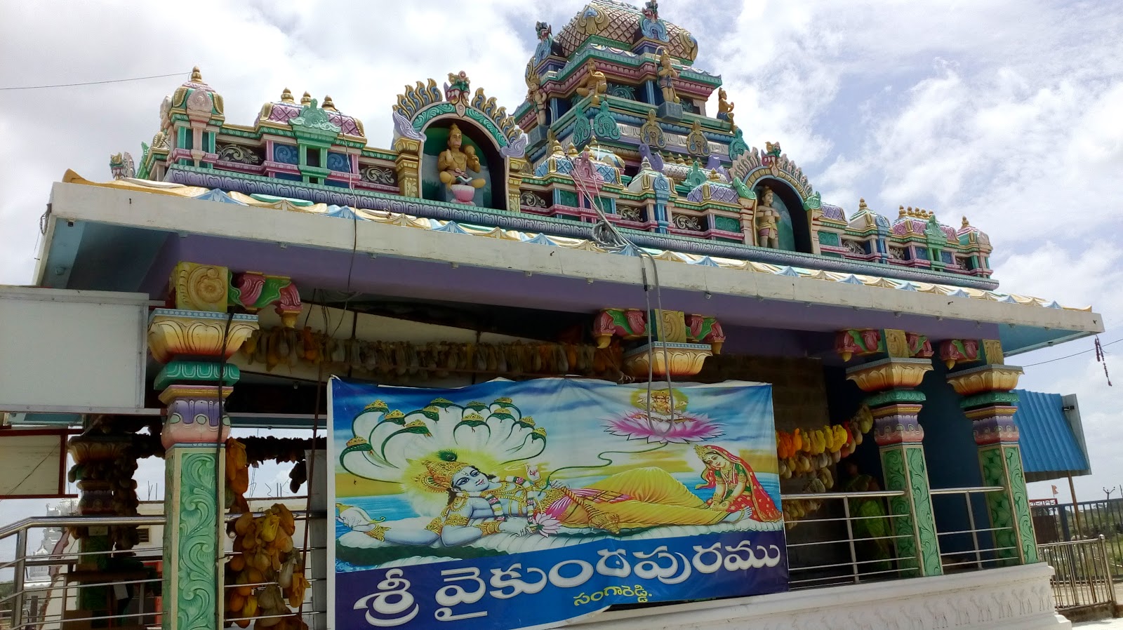 Sri Venkateshwara Swamy Temple