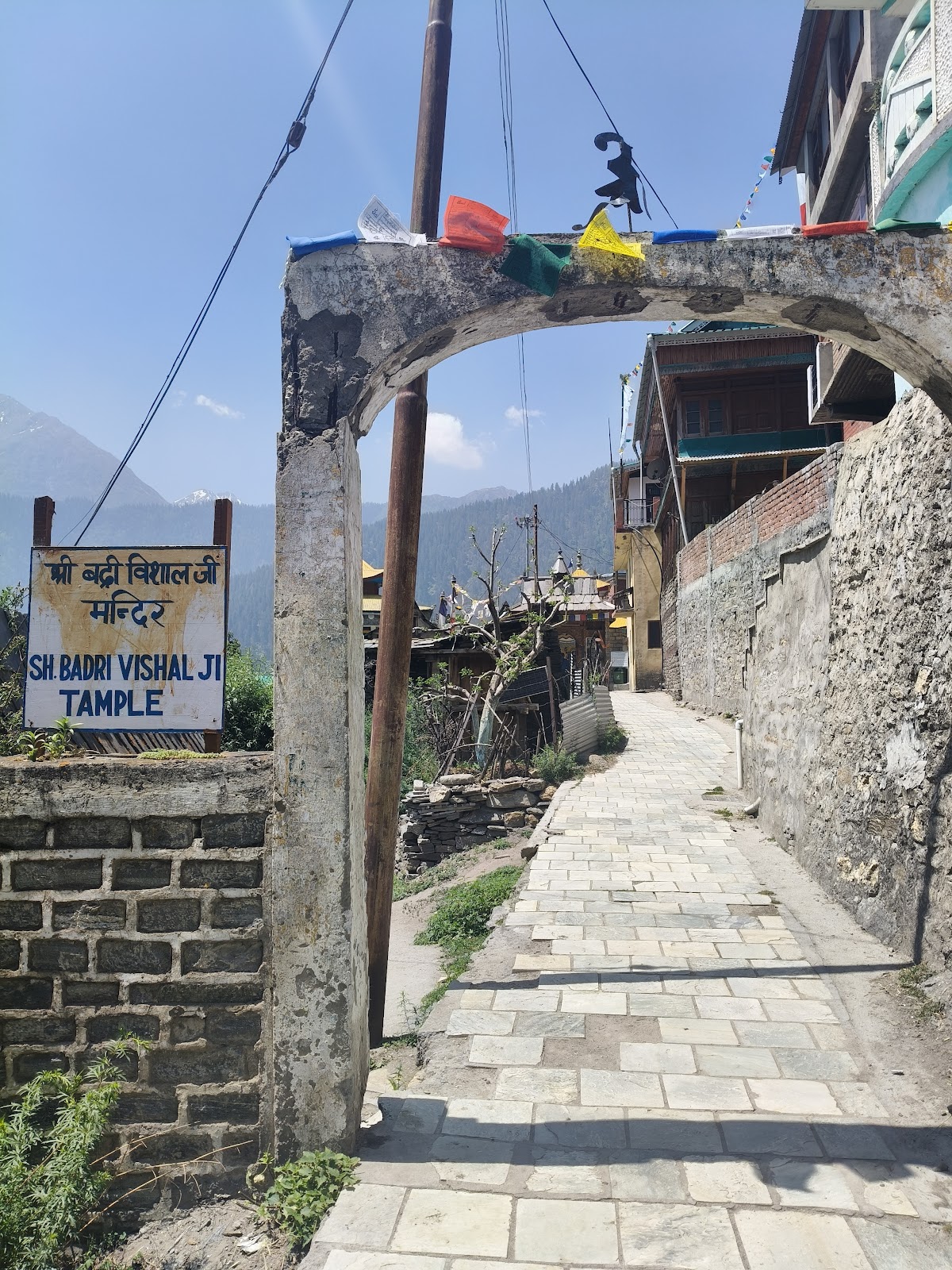 Hindu Temple of Kamru