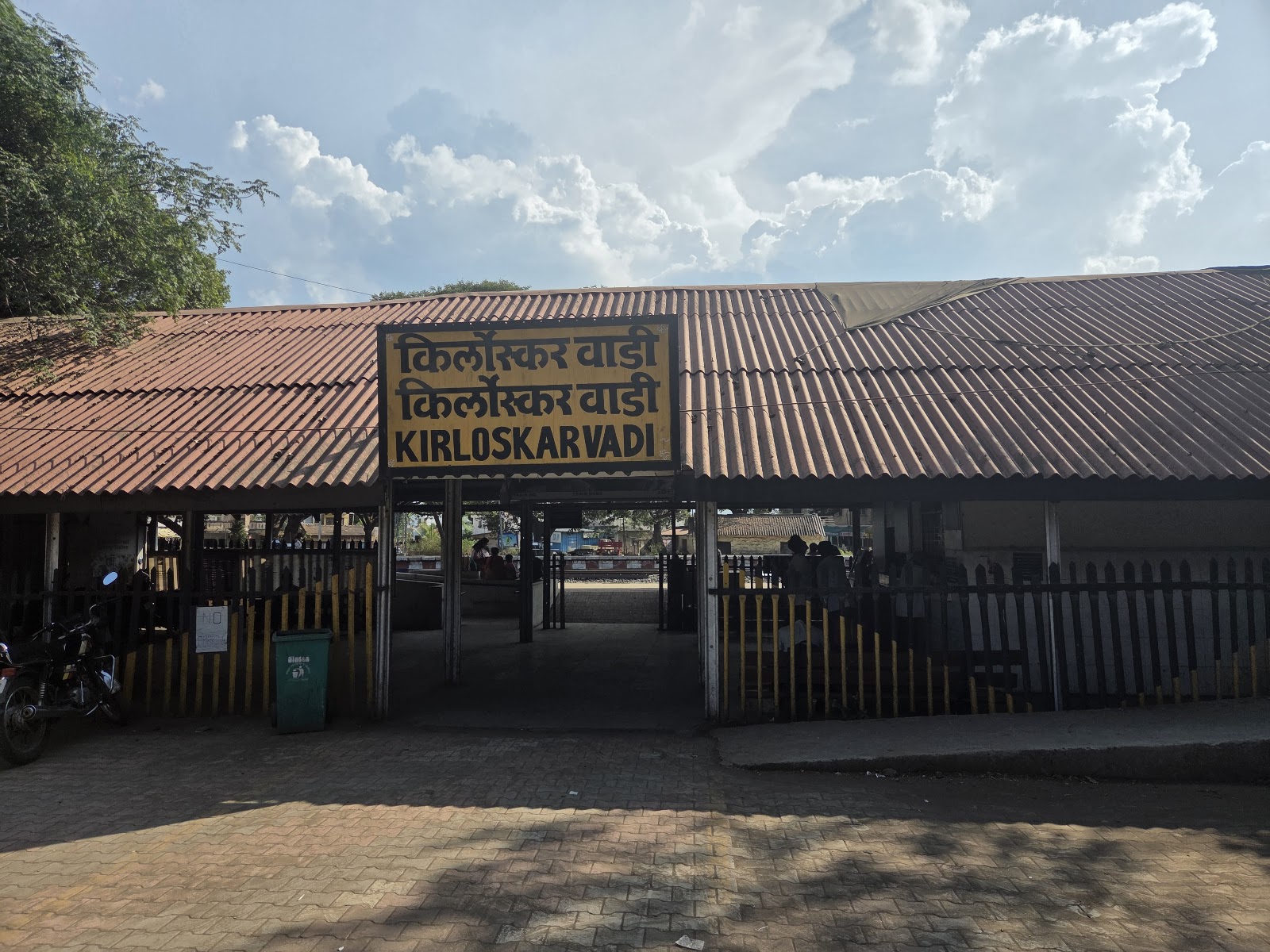 Kirloskarwadi Heritage Area