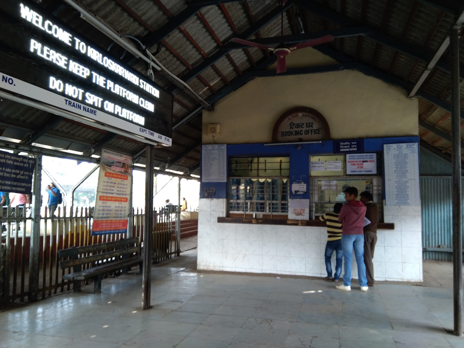 Kirloskarwadi Heritage Area