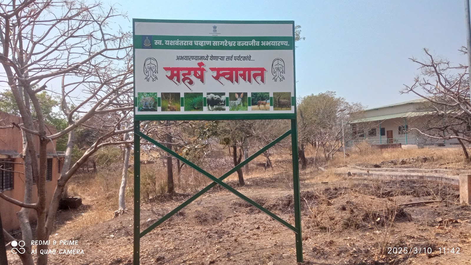 Sagareshwar Wildlife Sanctuary and Temple