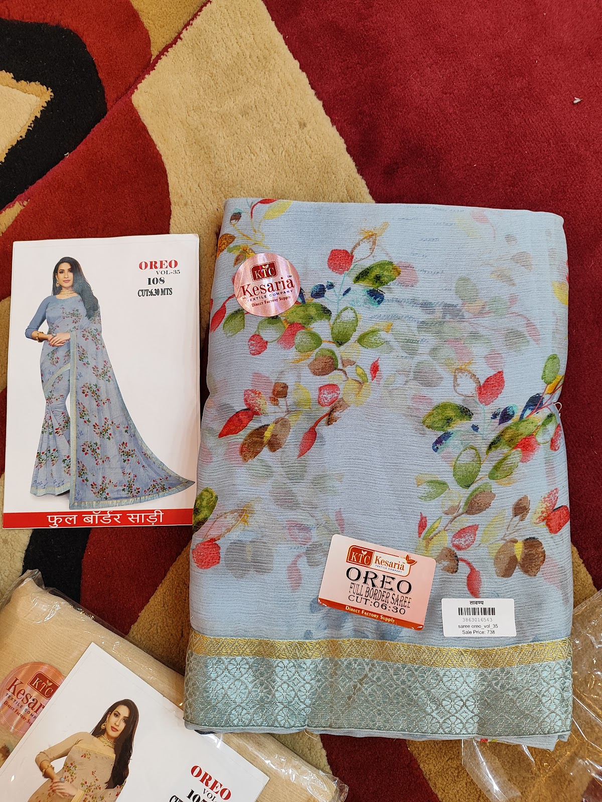 Local Handloom and Textile Shops