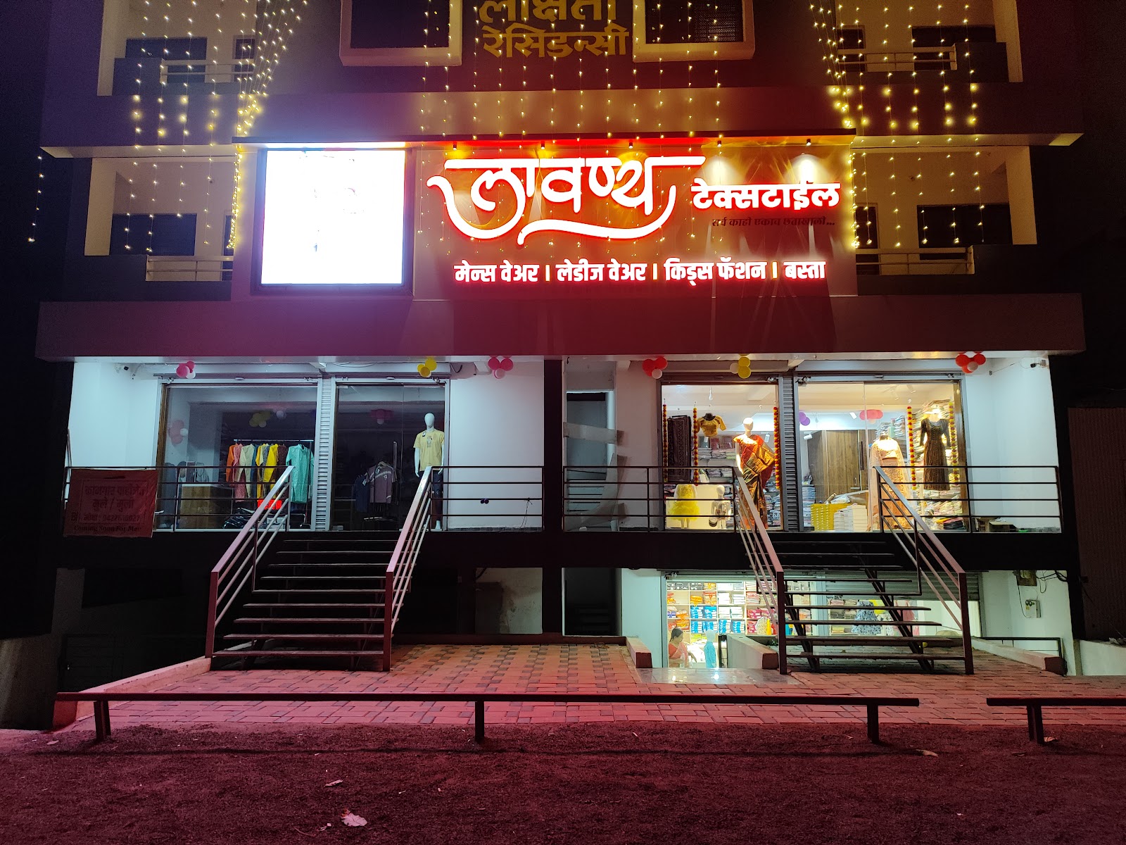 Local Handloom and Textile Shops