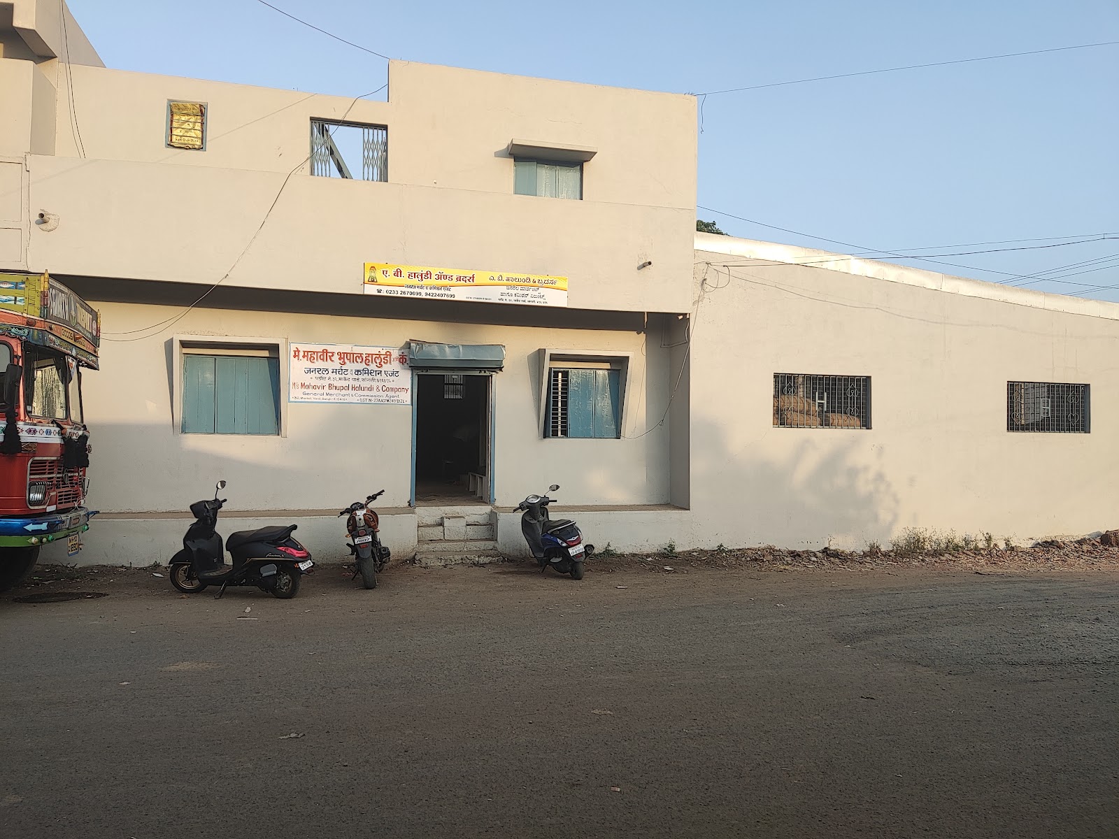 Sangli Turmeric Market