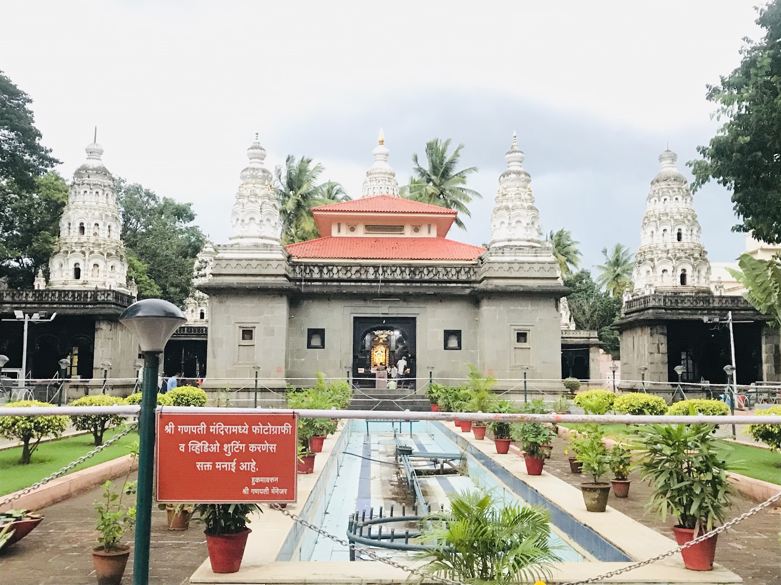 Shri Ganpati Temple Rankala