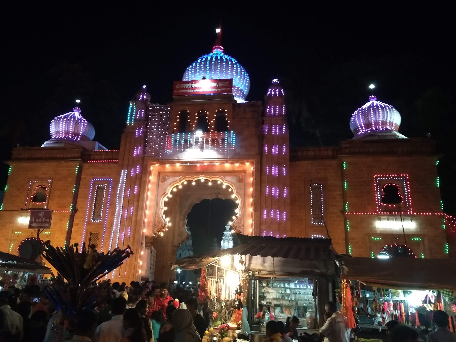 Shri Ganpati Temple Rankala