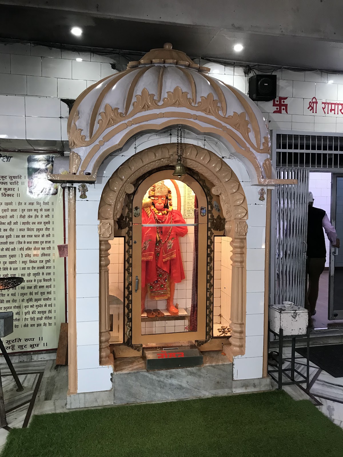 Dera Baba Bawa Sahib