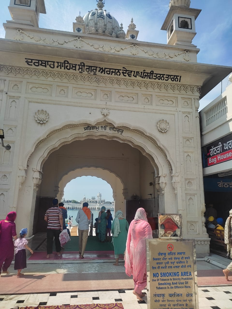 Gurdwara Shri Tarn Taran