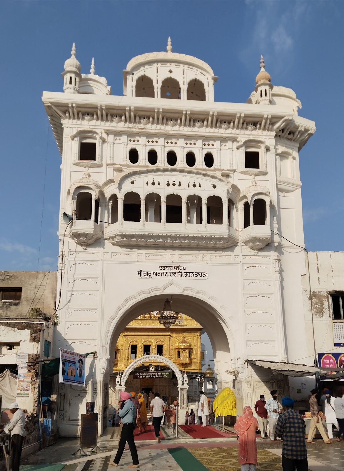 Gurdwara Shri Tarn Taran