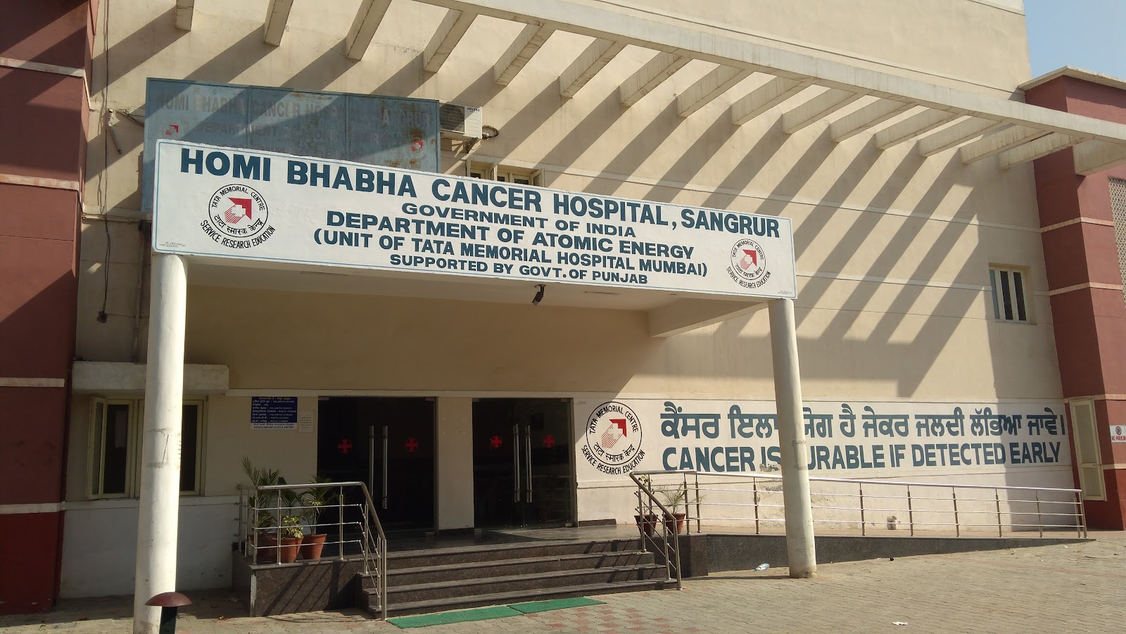 Sangrur, Punjab - A Cultural Gem