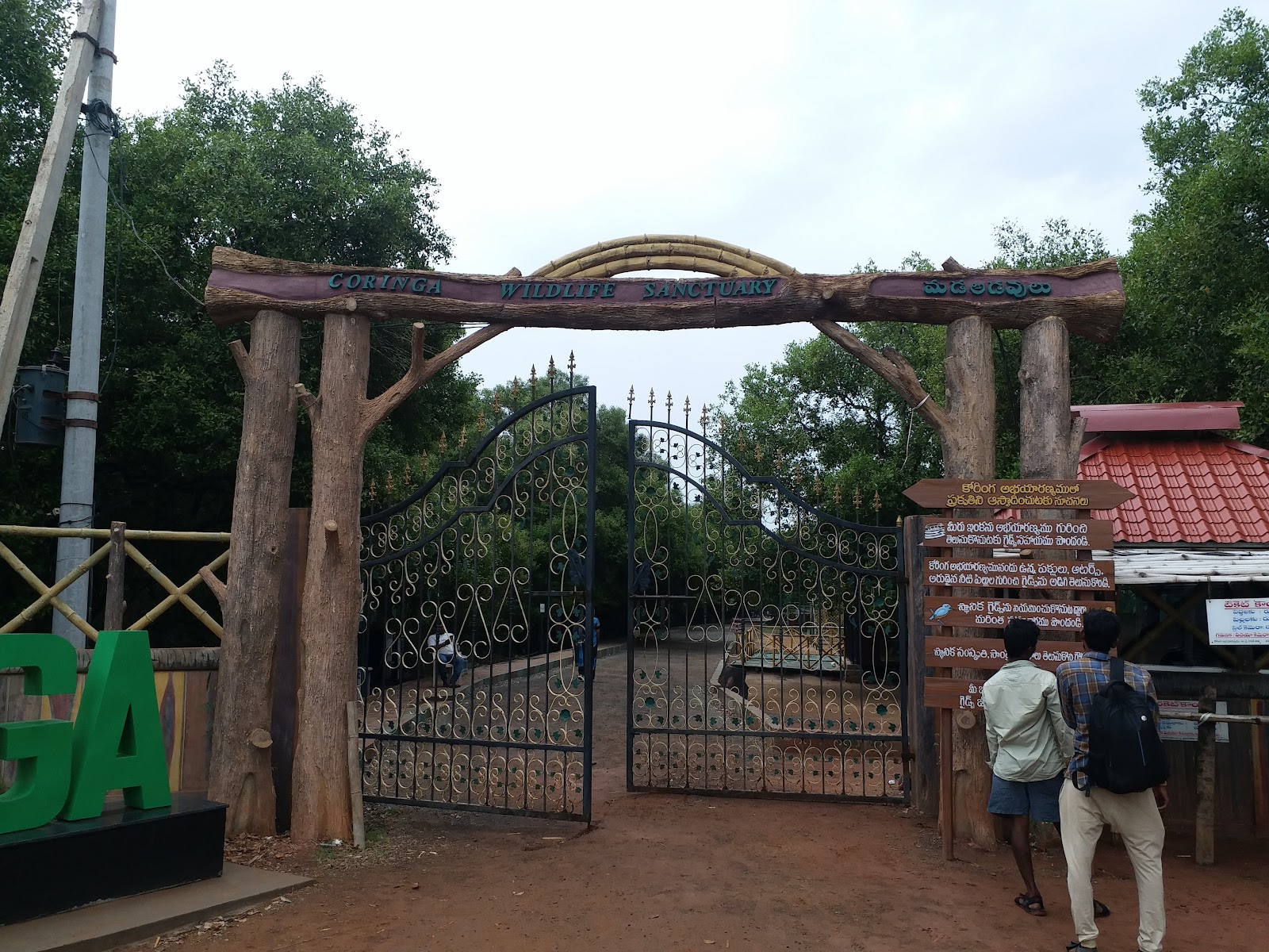 Coringa Wildlife Sanctuary