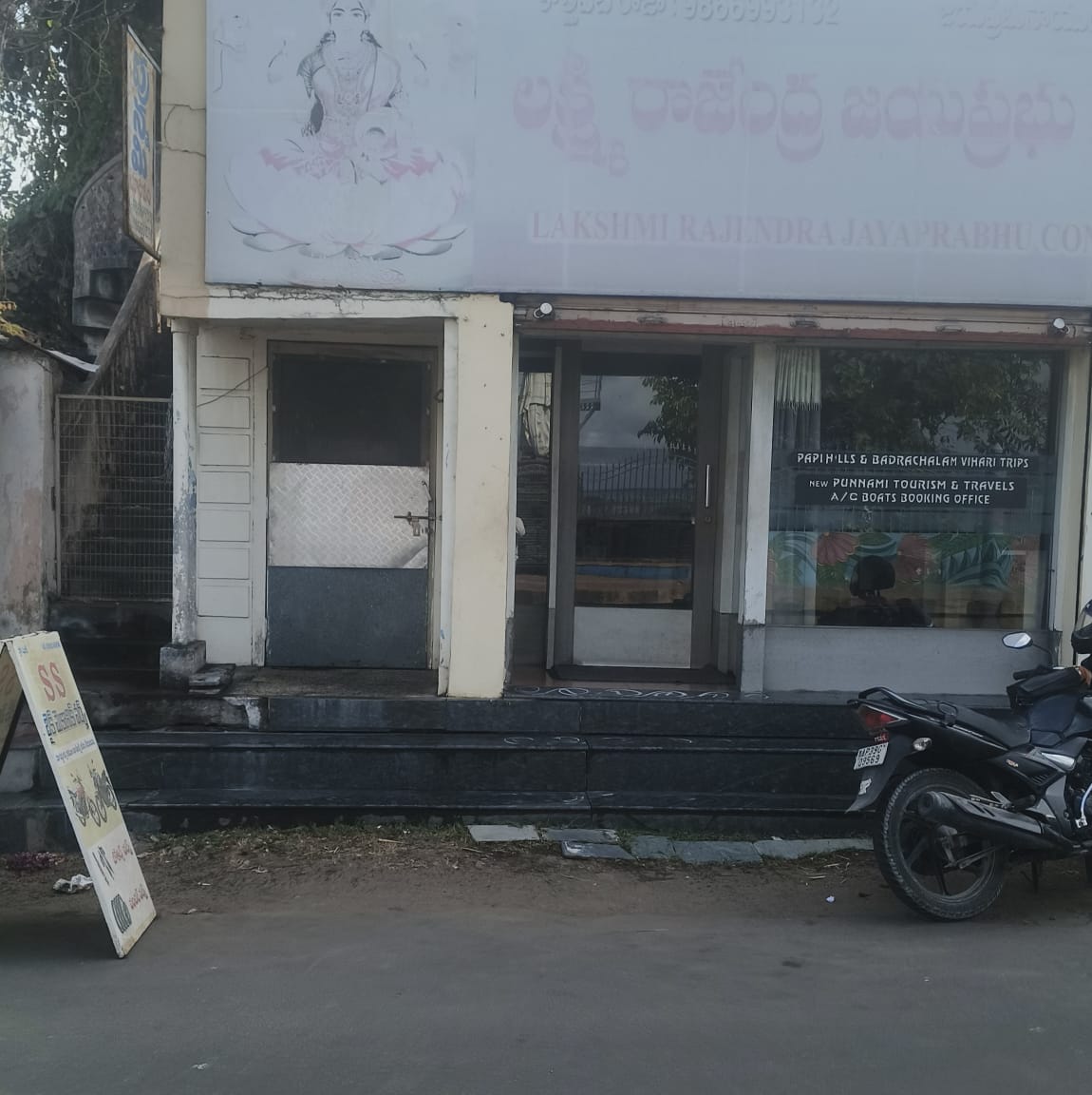 Papikondalu Boat Cruise (River Godavari)