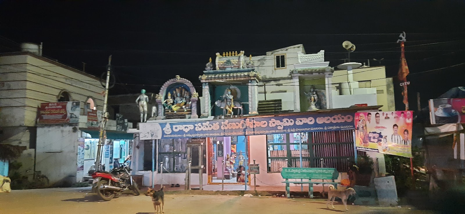 Local Markets of Samalkot