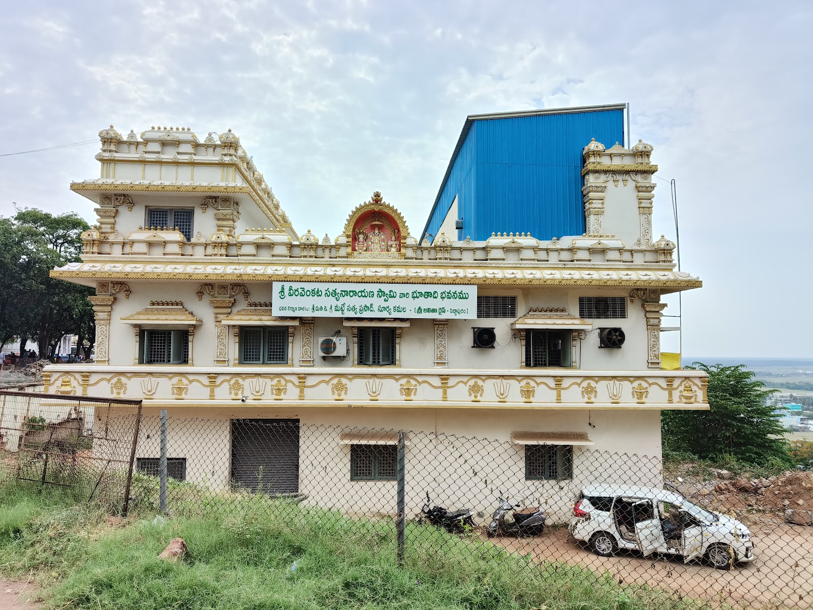 Annavaram Temple
