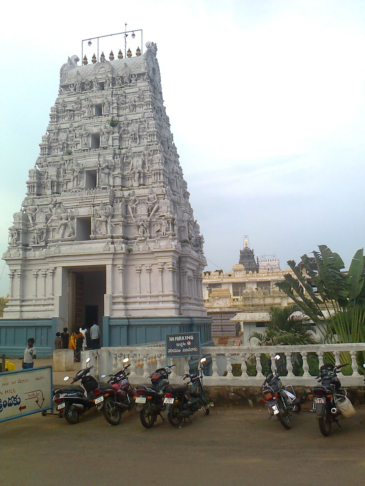 Annavaram Temple