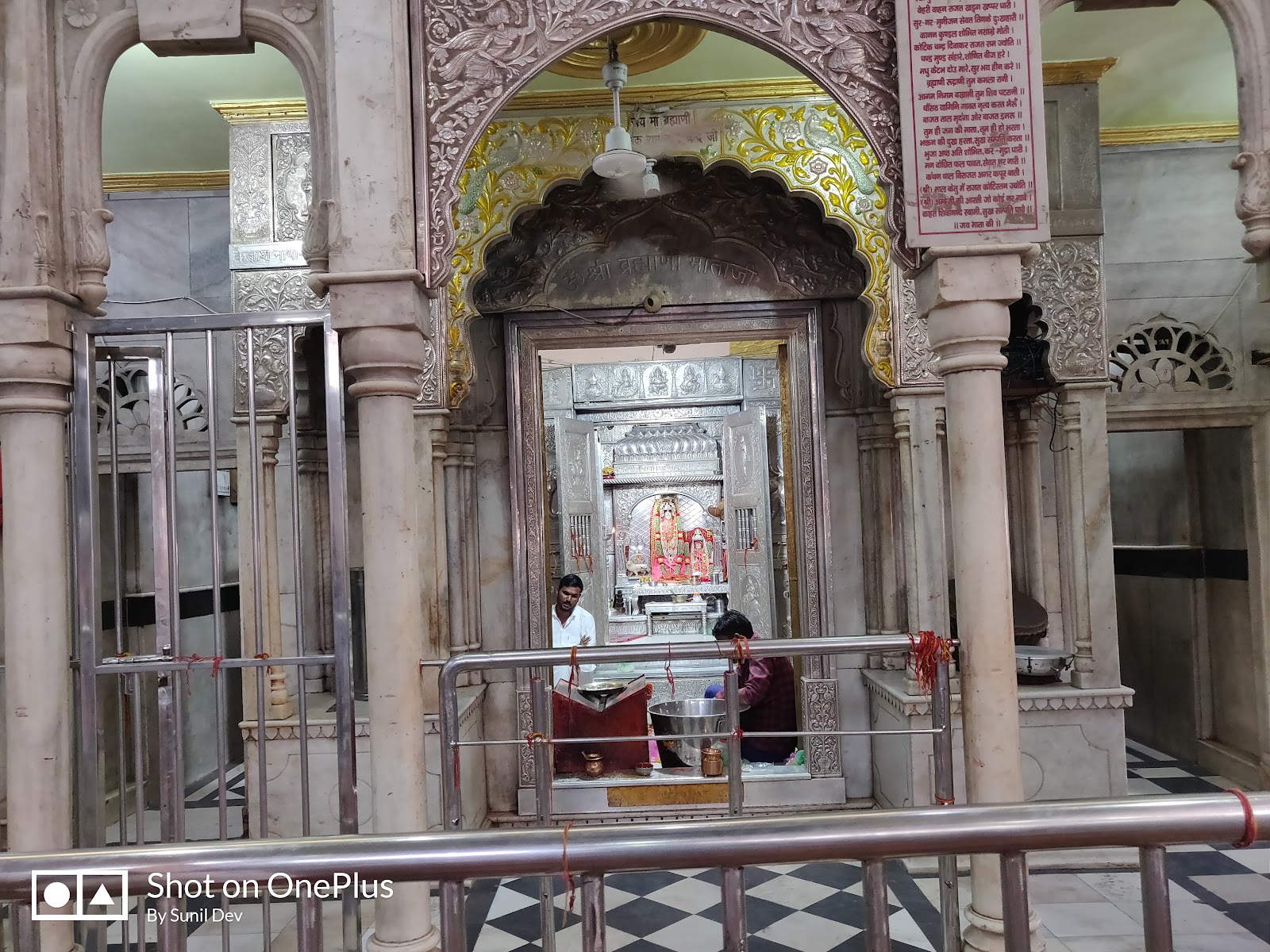 Brahmani Mandir