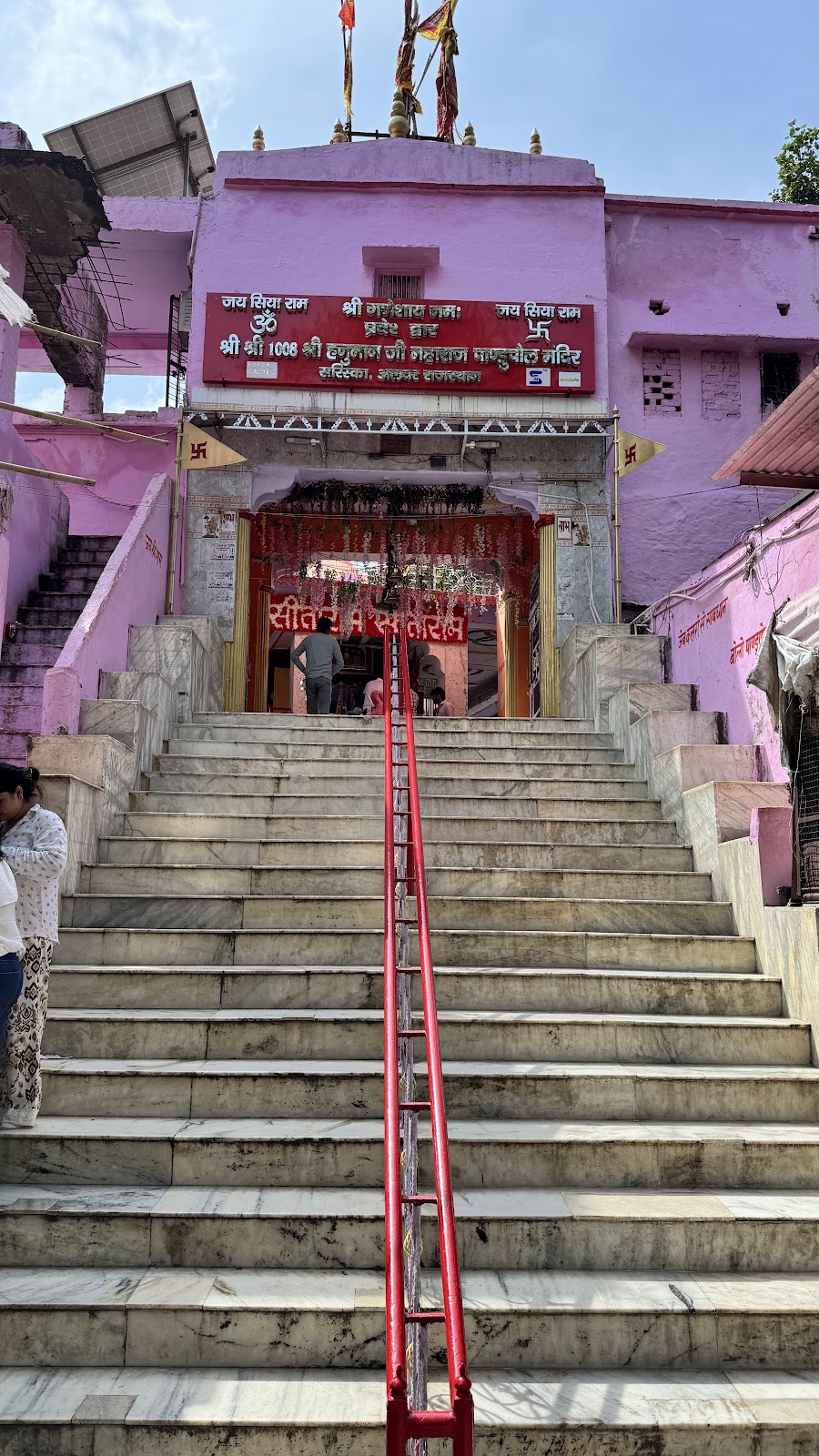 Hanuman Temple at Siliserh