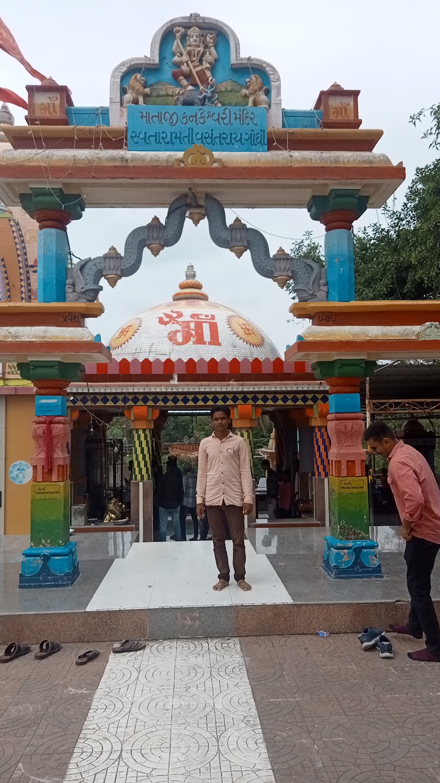 Kankai Mata Temple
