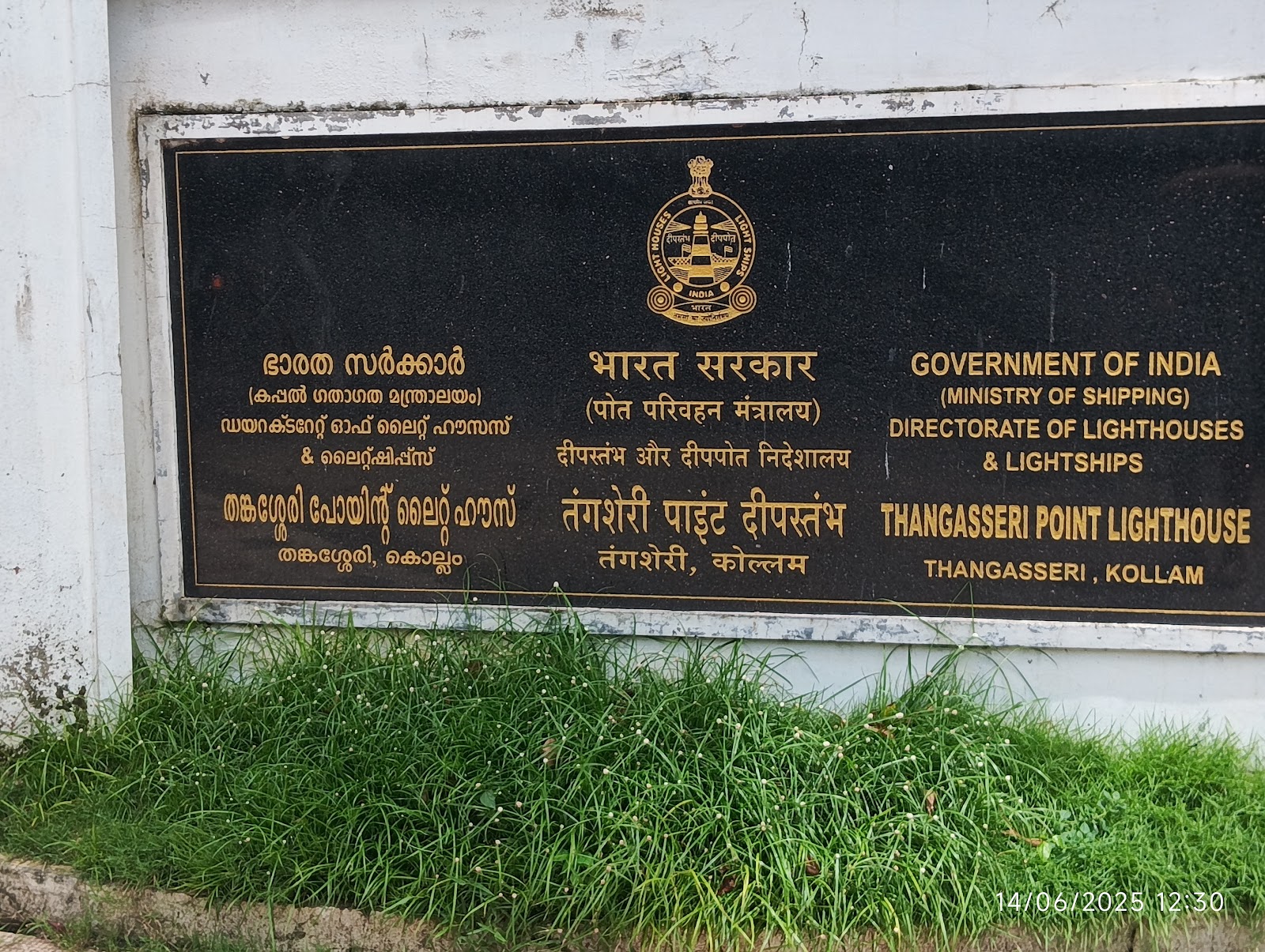 Kollam Beach and Tangasseri Lighthouse