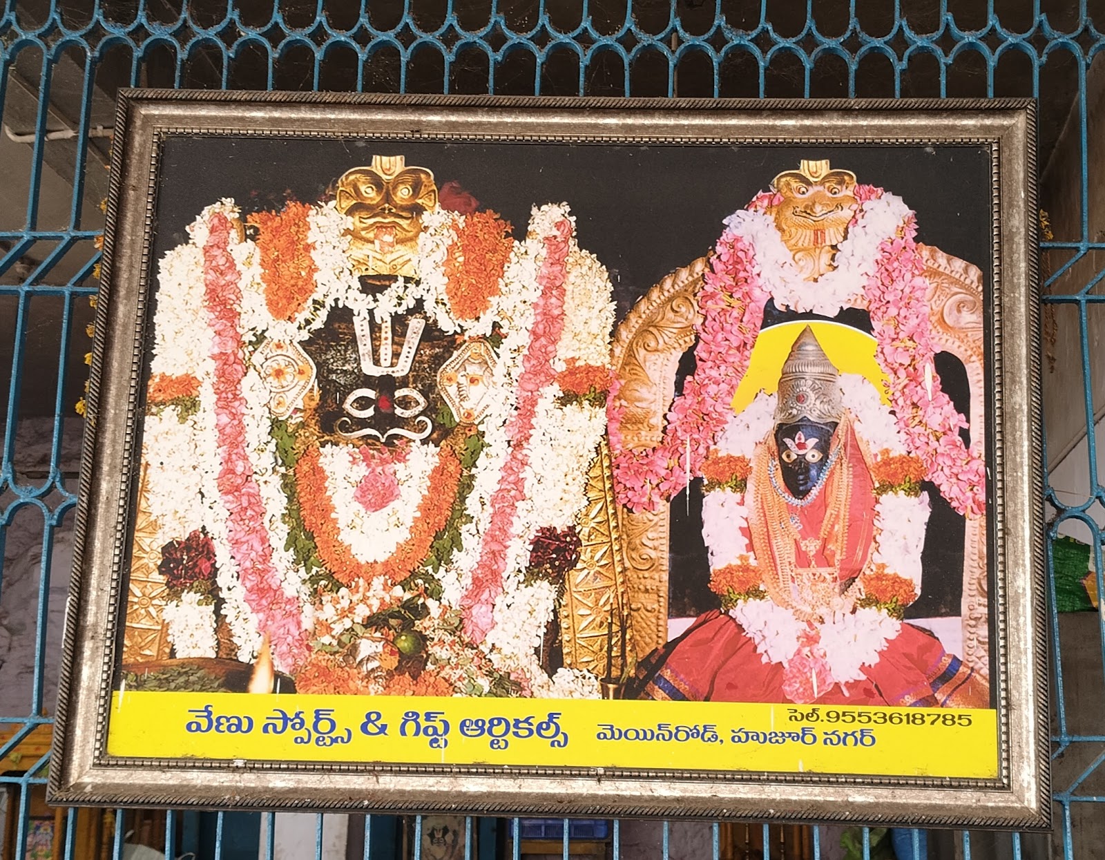 Sattenapalle - A Cultural Gem in Andhra Pradesh
