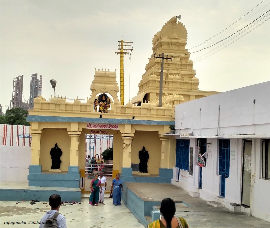 Sri Lakshmi Narasimha Swamy Temple