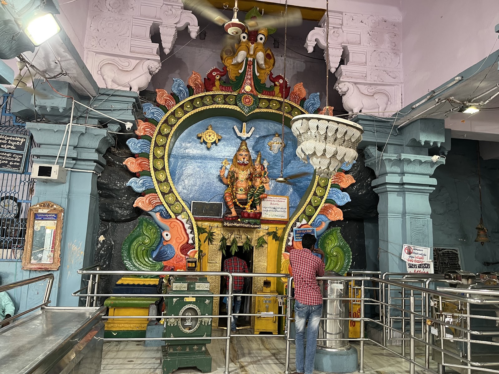 Sri Lakshmi Narasimha Swamy Temple