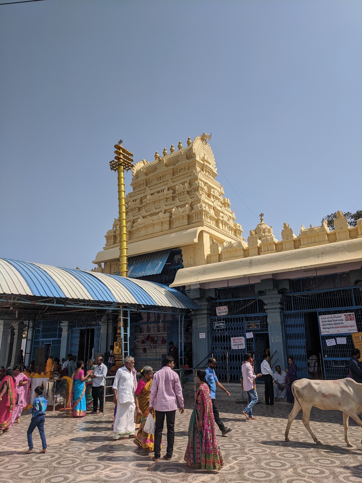 Sri Lakshmi Narasimha Swamy Temple