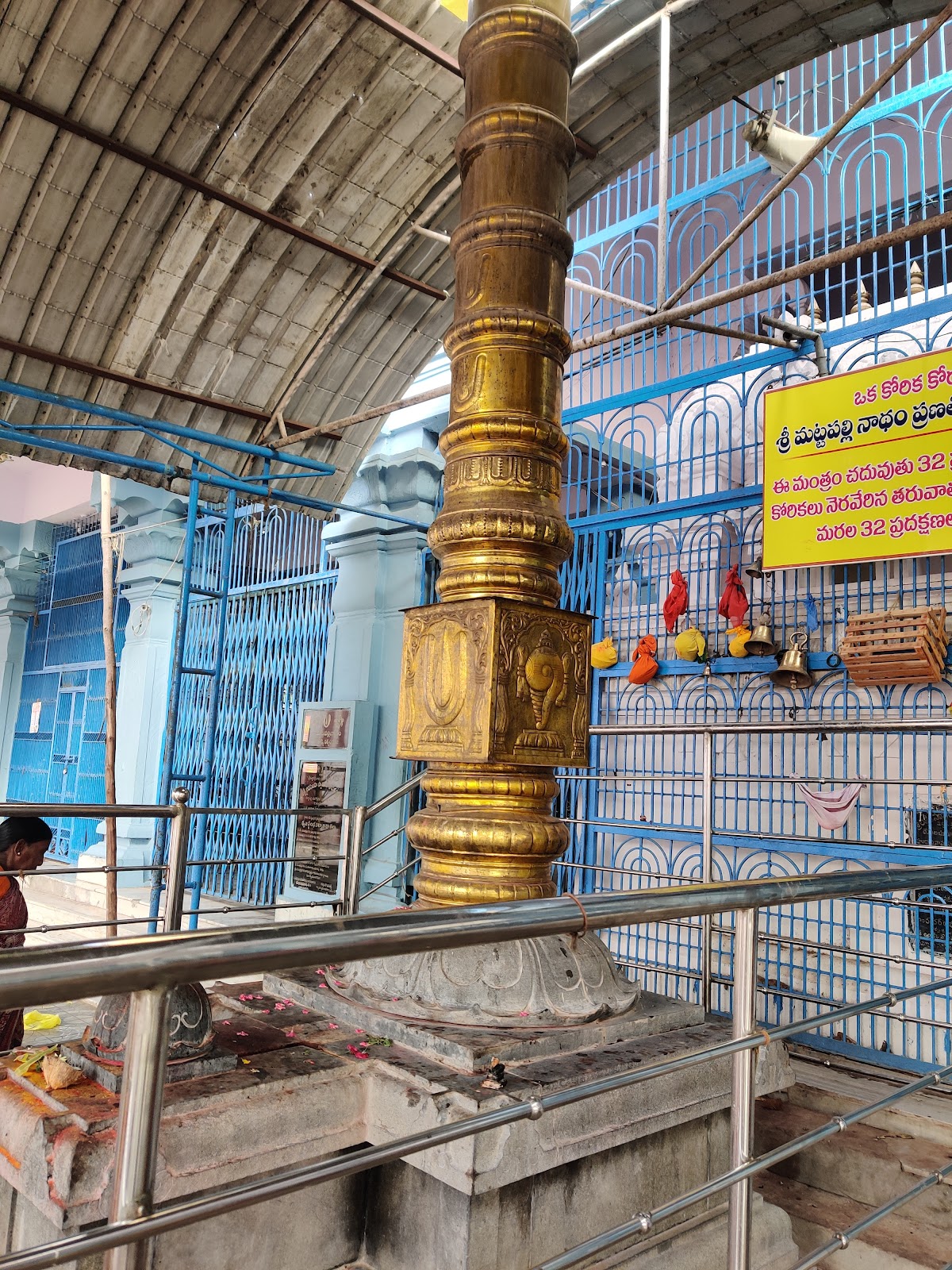 Sri Lakshmi Narasimha Swamy Temple
