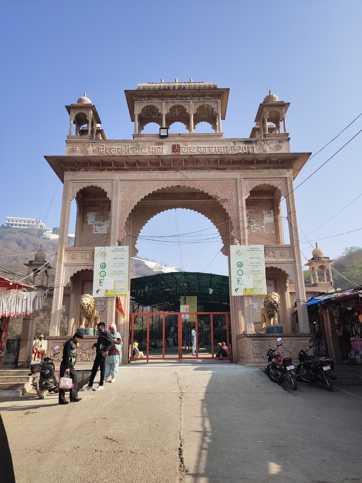 Shri Chauth Mata Temple