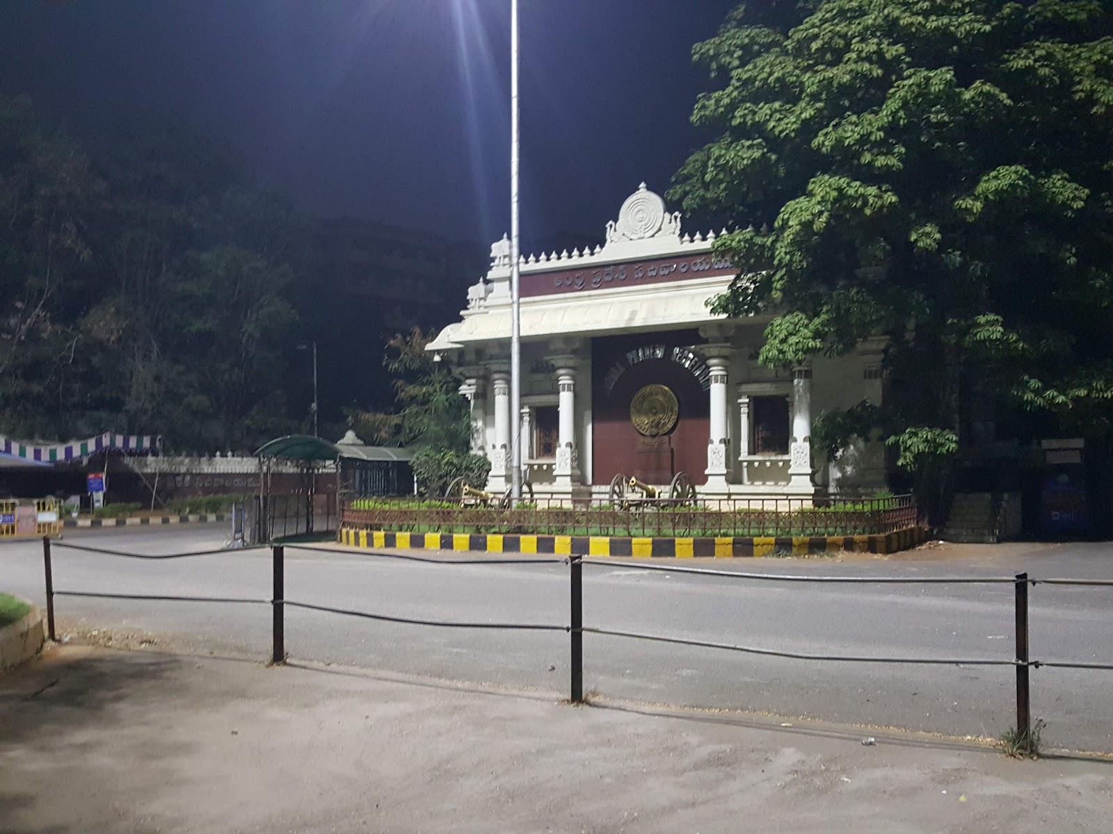 Lumbini Park