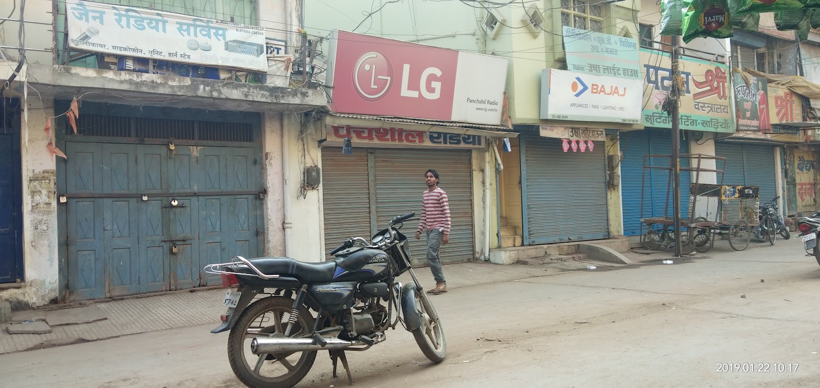 Local Handicraft Market