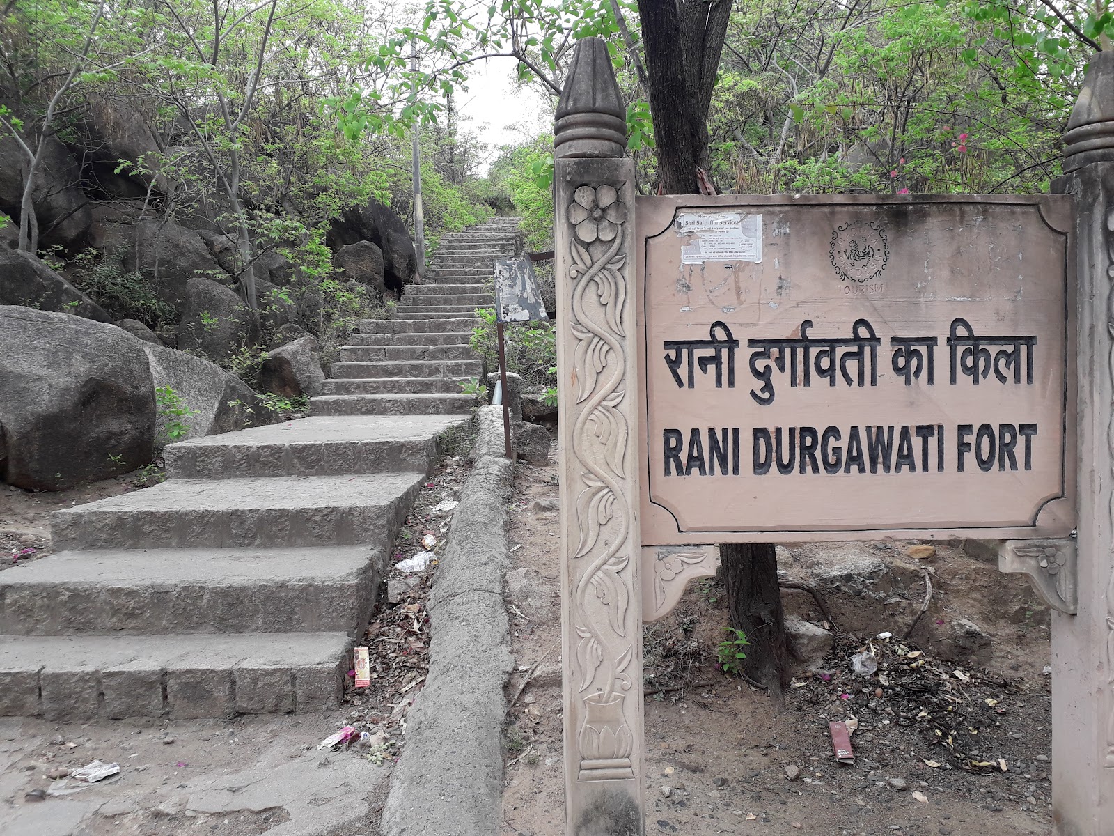 Rani Durgavati Palace