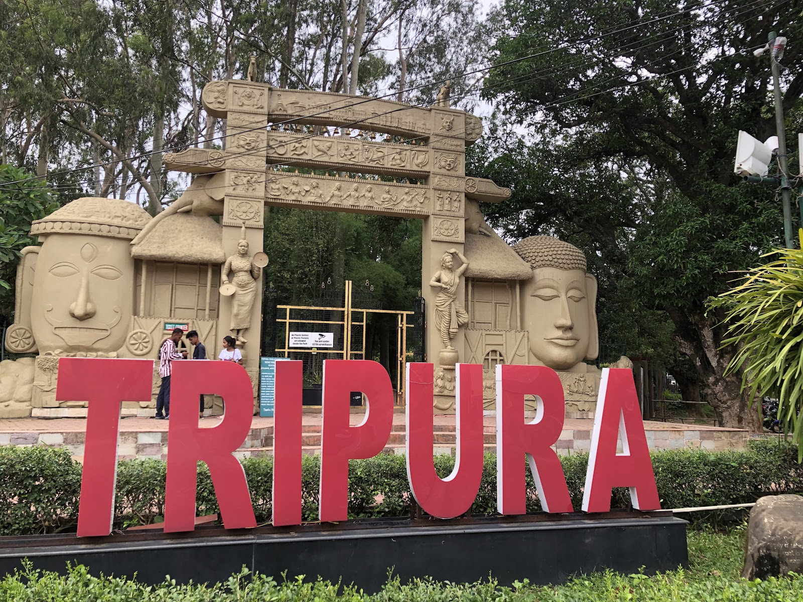 Heritage Park Agartala