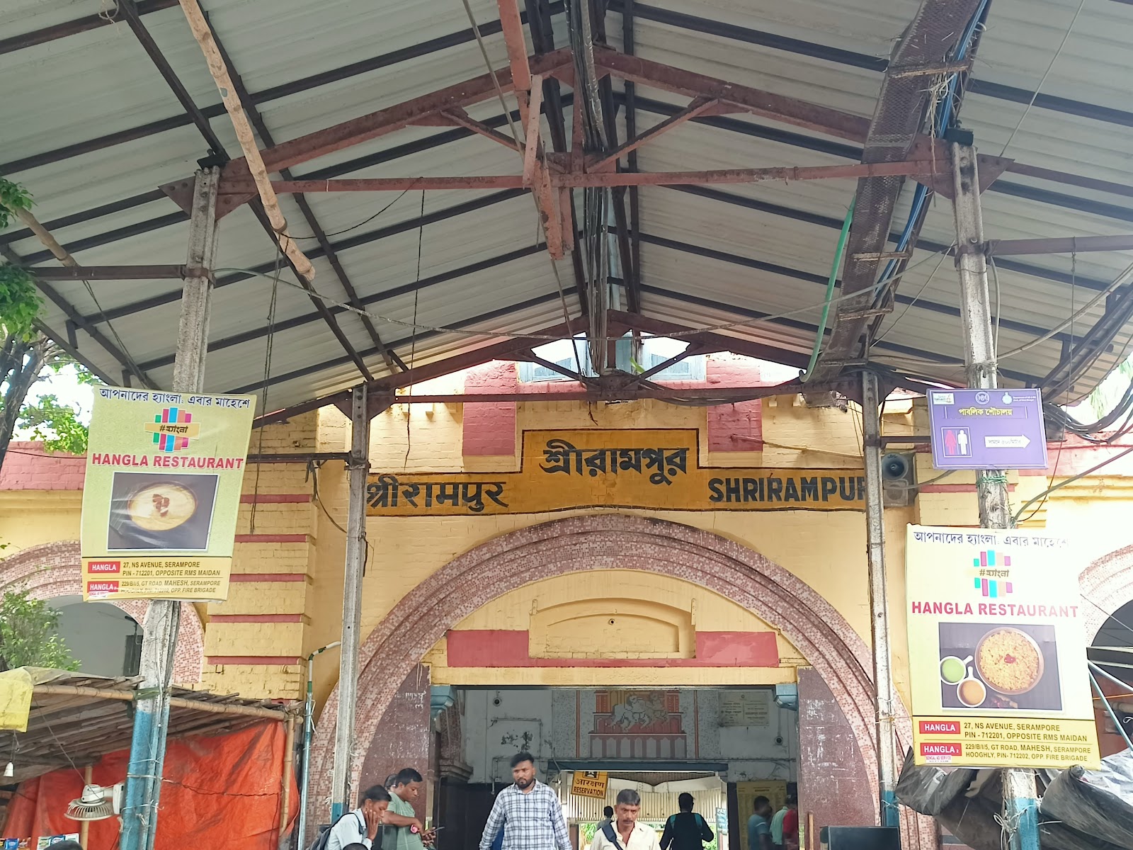 Serampore Station Area