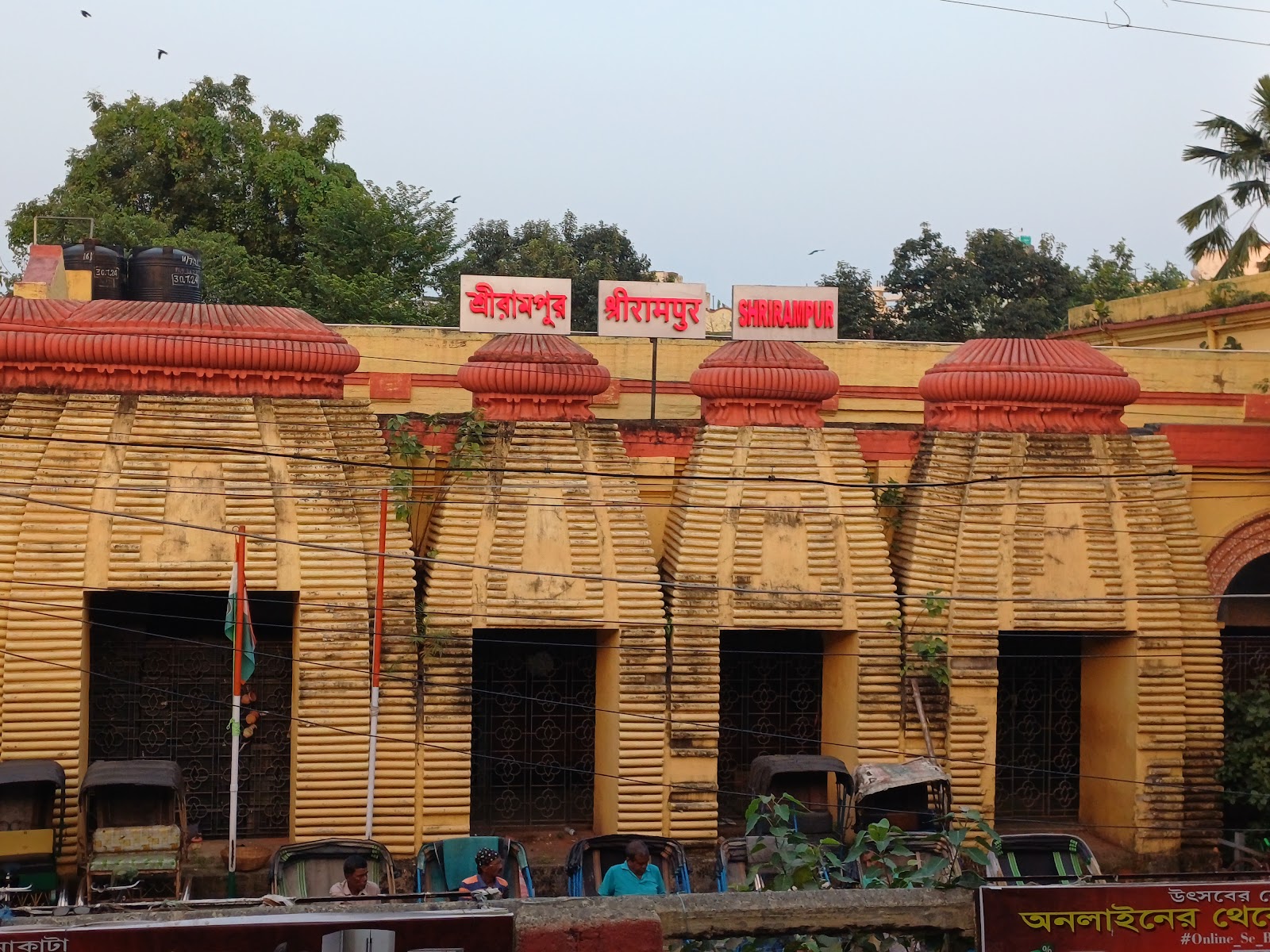 Serampore Station Area