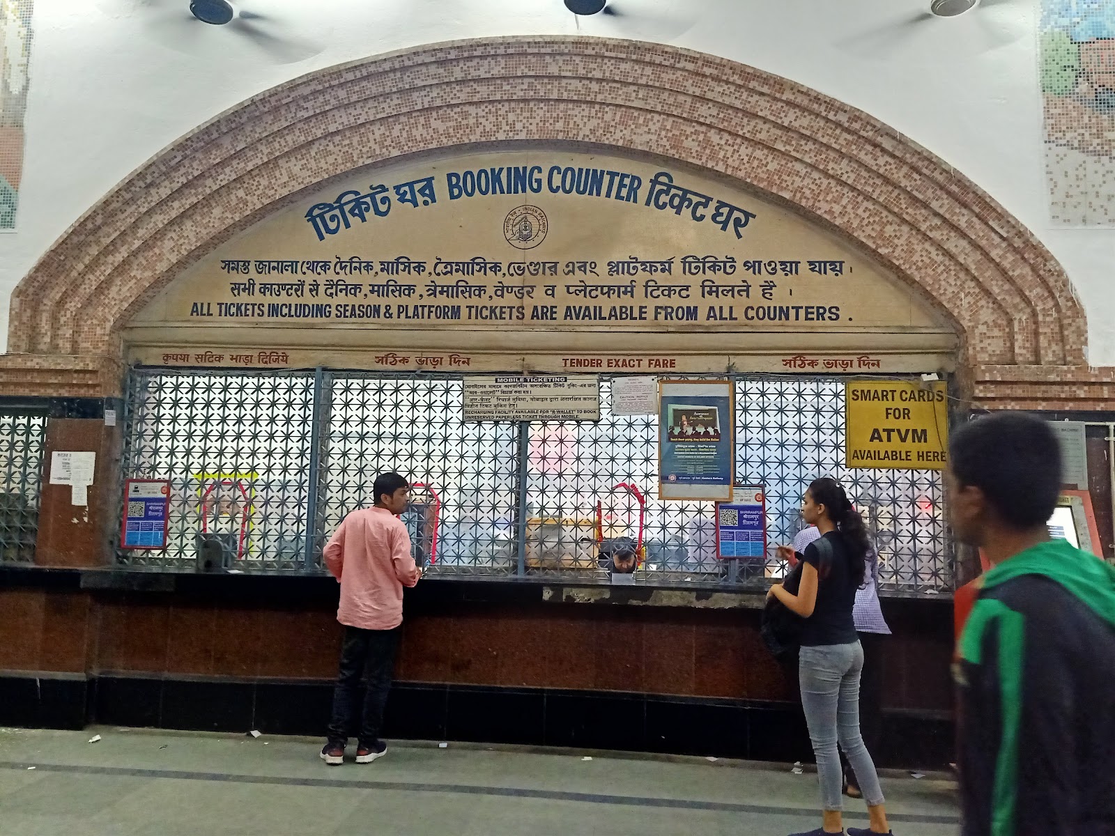 Serampore Station Area