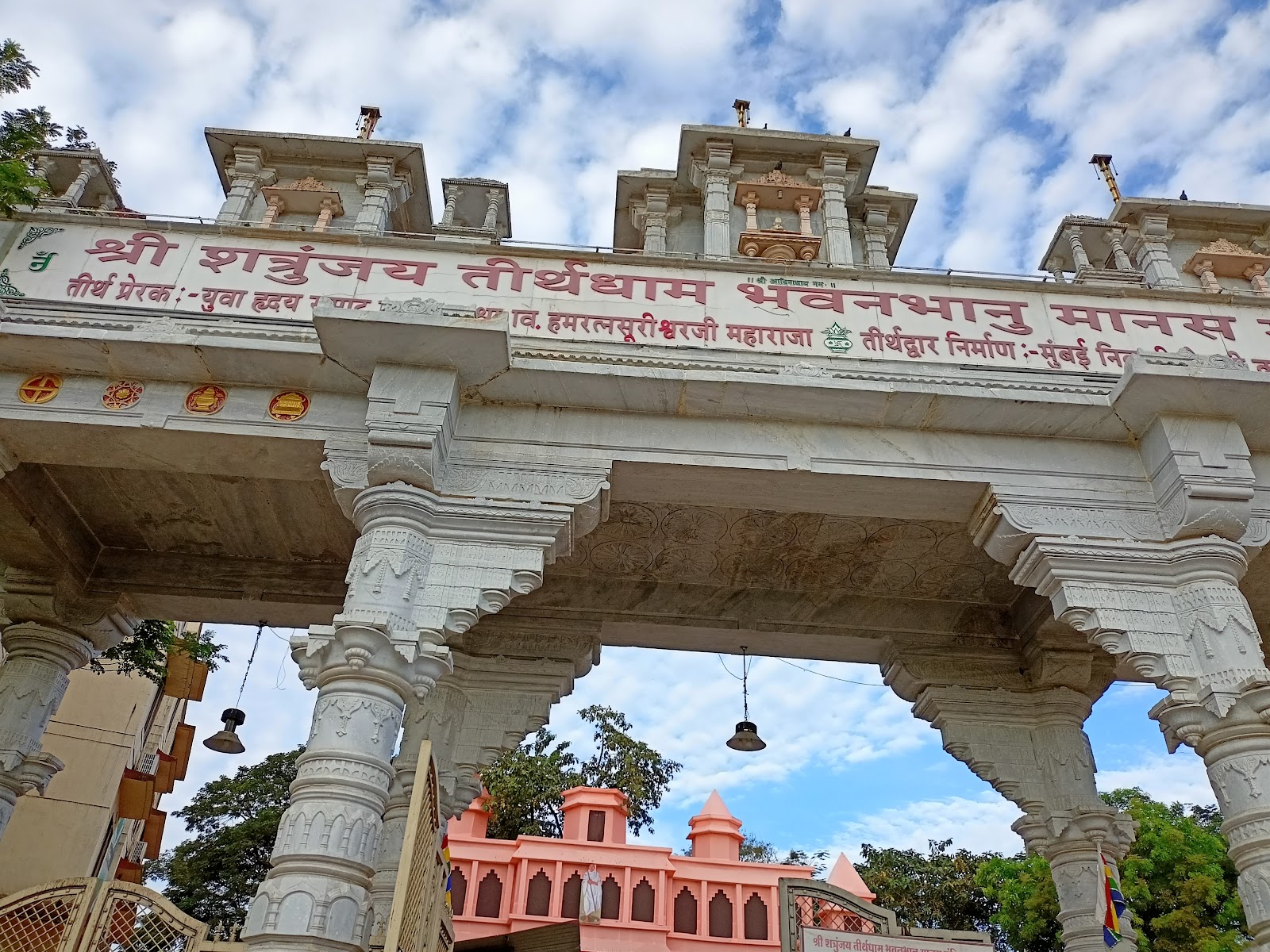 Manas Mandir